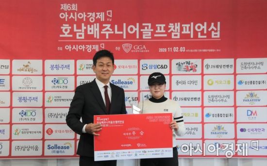 호남골프 이미지
