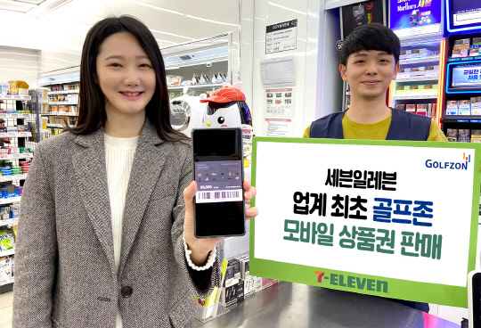 판다골프 이미지