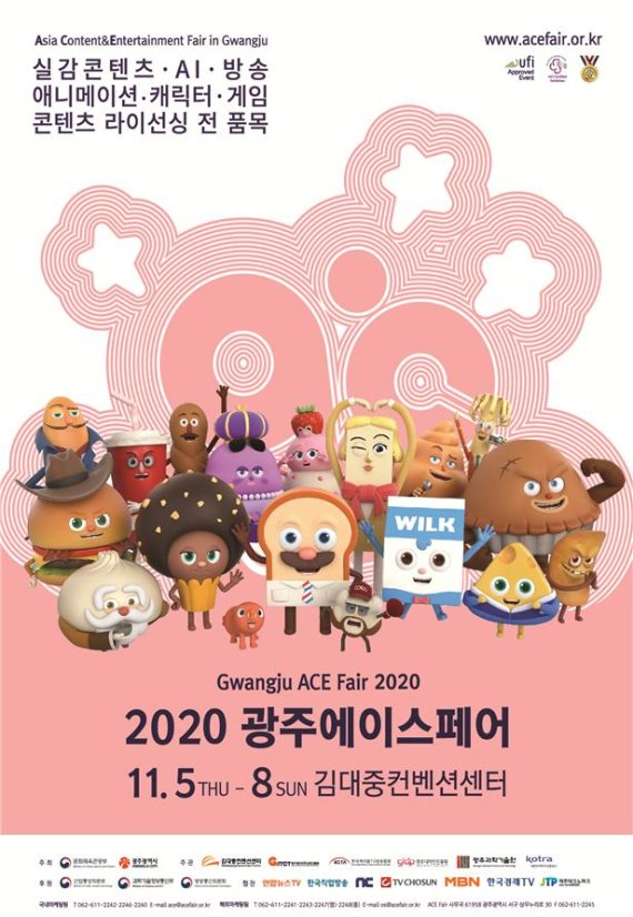 에이스방역 이미지