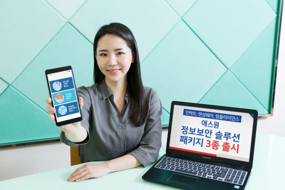 에스원 이미지