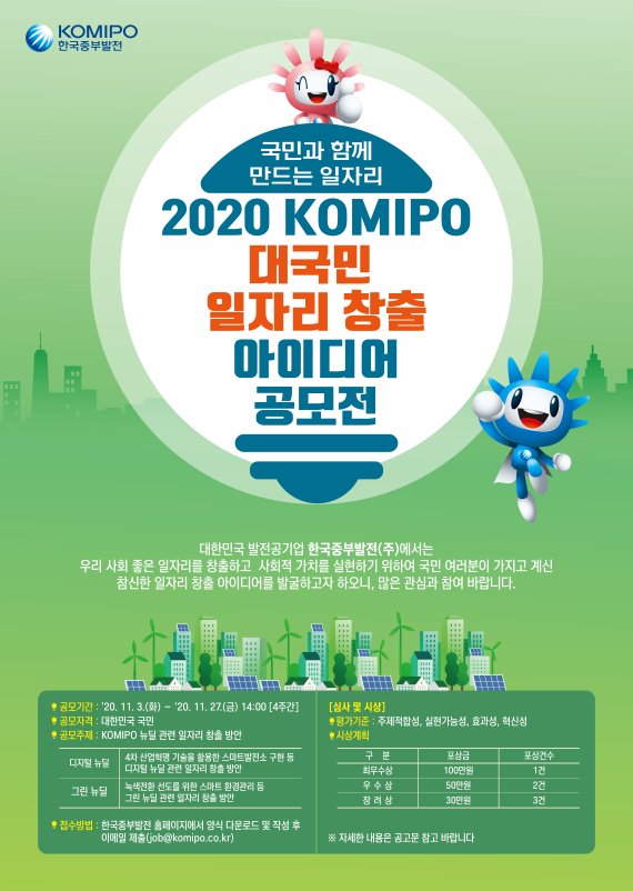 중부환경산업 이미지