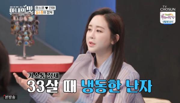 하나냉동 이미지