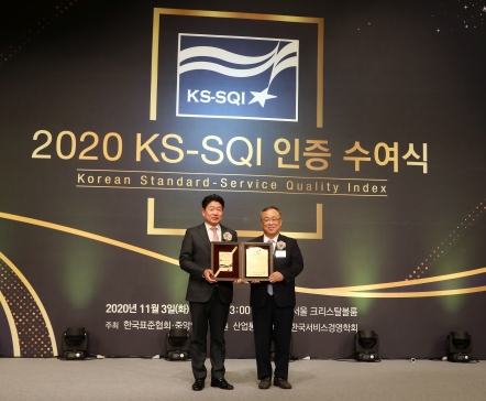 한국서비스품질연구소 이미지