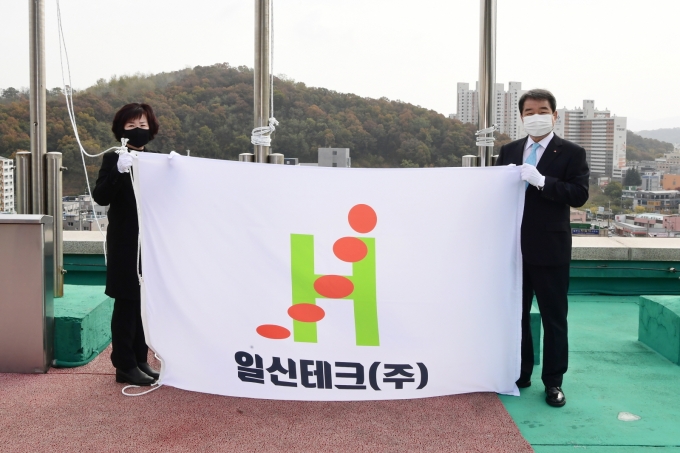 일신기업 이미지