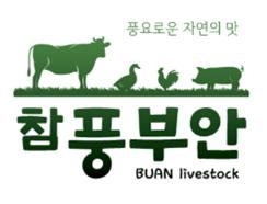 부안개발 이미지