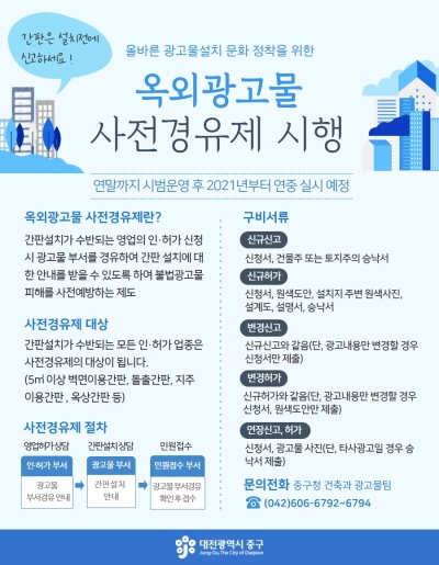 허가 이미지
