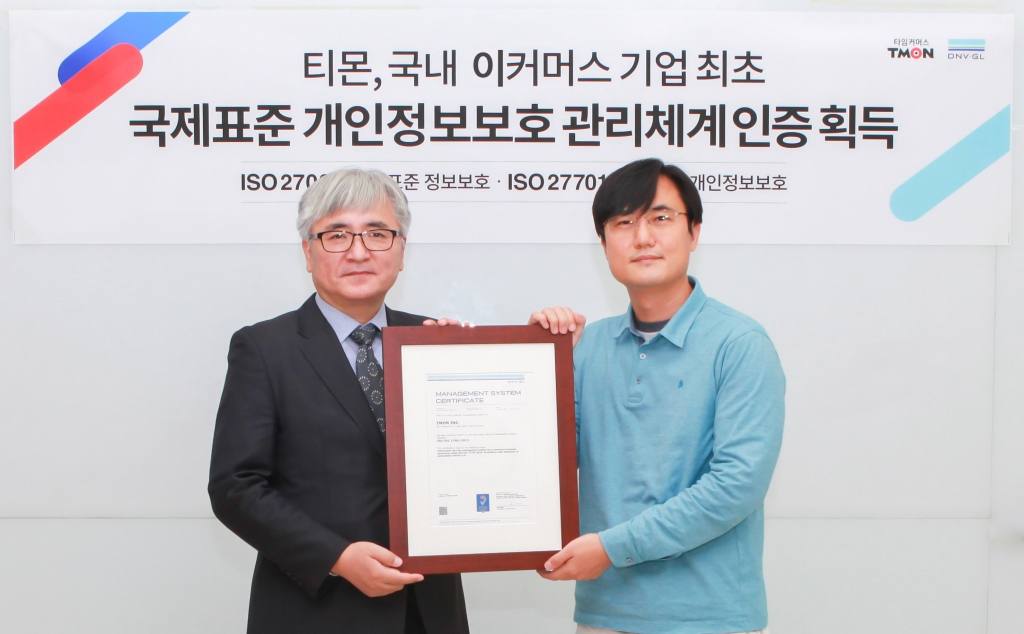 지엘커머스 이미지