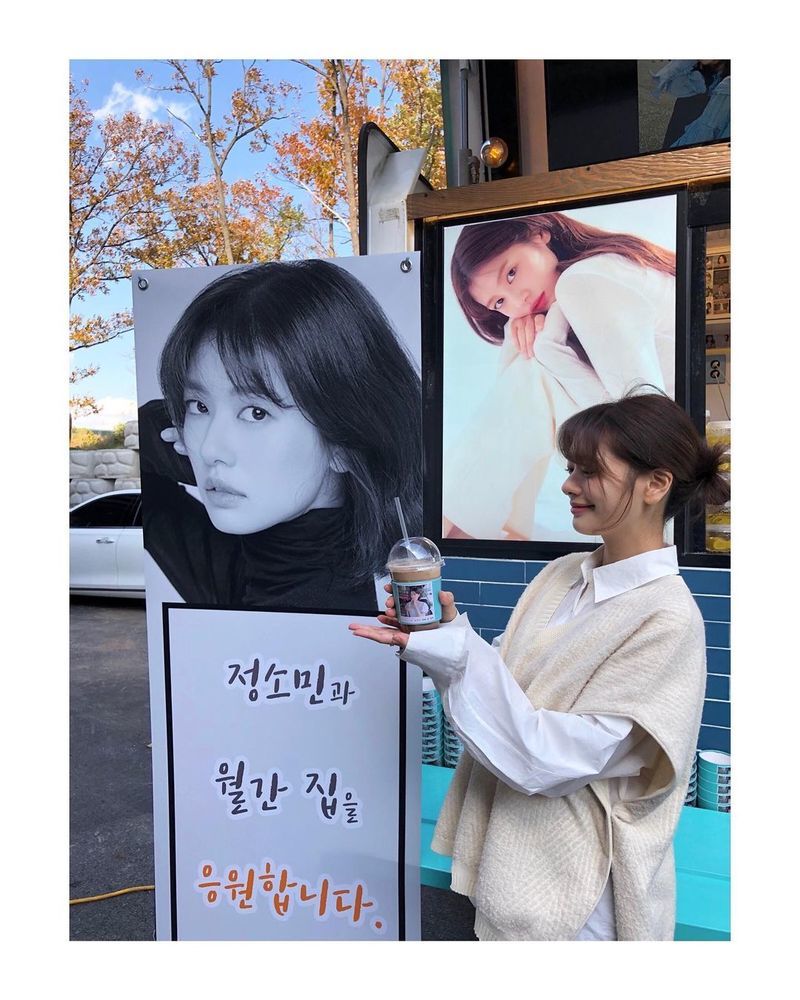 Actor Jung So-min certified Coffee or Tea received by JTBC Wall Street director Ham Byung-hoon.Jung So-min wrote on her Instagram account on November 3, She makes me laugh, Coach Ha Byung-hoon and Miss Mido are so grateful, I grew up and became an editor!I think I was able to get a good job because of it. # Monthly home fighting # 18 Again fighting .Jung So-min in the public photo is laughing in front of Coffee or Tea.Meanwhile, Jung So-min will appear with Actor Kim Ji-seok on JTBCs new drama Monthly Home.