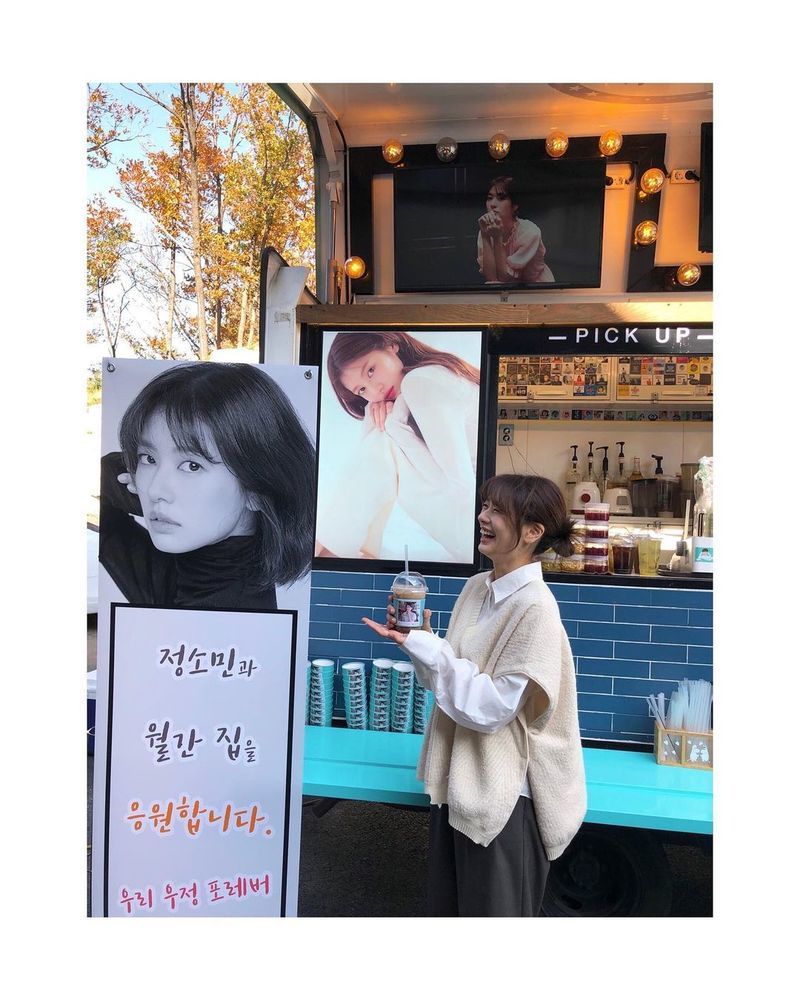 Actor Jung So-min certified Coffee or Tea received by JTBC Wall Street director Ham Byung-hoon.Jung So-min wrote on her Instagram account on November 3, She makes me laugh, Coach Ha Byung-hoon and Miss Mido are so grateful, I grew up and became an editor!I think I was able to get a good job because of it. # Monthly home fighting # 18 Again fighting .Jung So-min in the public photo is laughing in front of Coffee or Tea.Meanwhile, Jung So-min will appear with Actor Kim Ji-seok on JTBCs new drama Monthly Home.