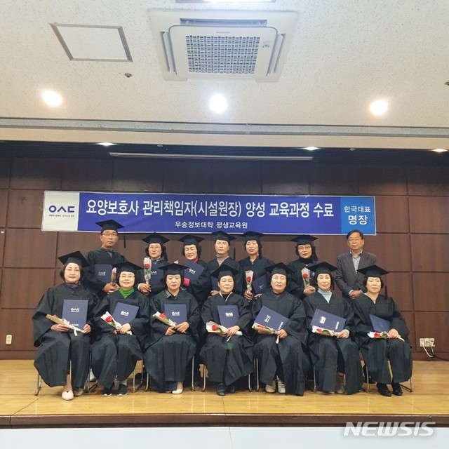 더큰요양보호사교육원 이미지