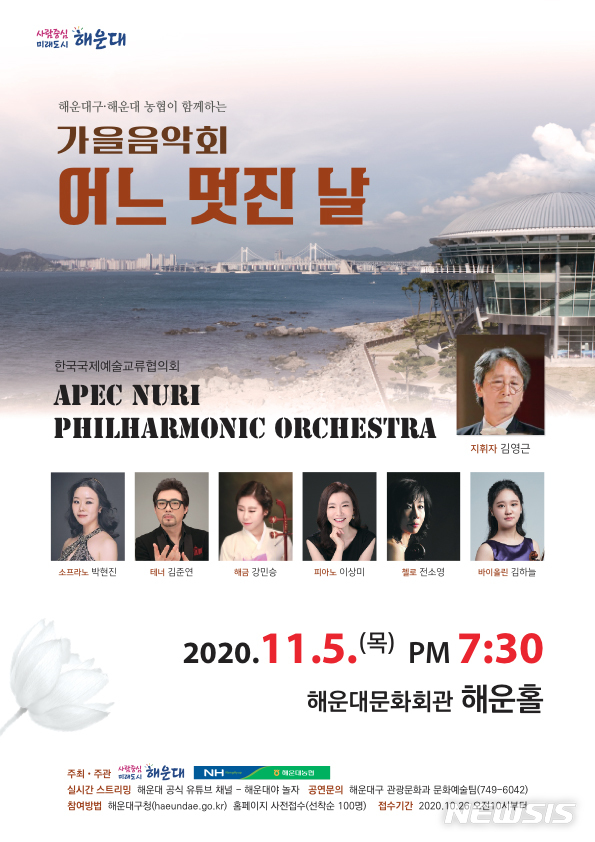 부산동백관광 이미지