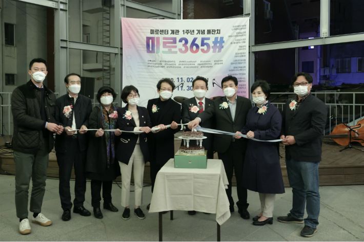 미로달 이미지
