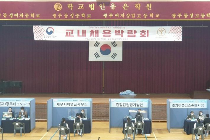 세무사이명균사무소 이미지