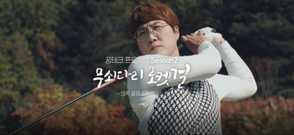 웰컴테크 이미지