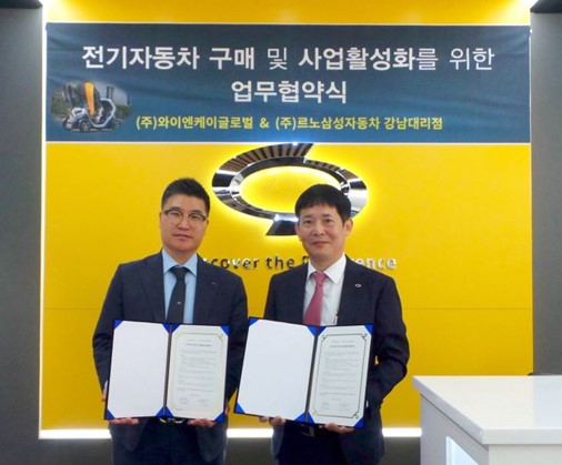 와이엔케이 이미지
