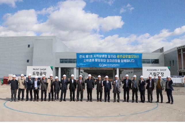 글로벌모터스 이미지