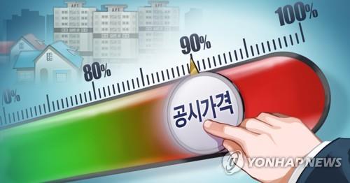 공시가격 현실화율 90%로 상향 [장현경 제작] 일러스트