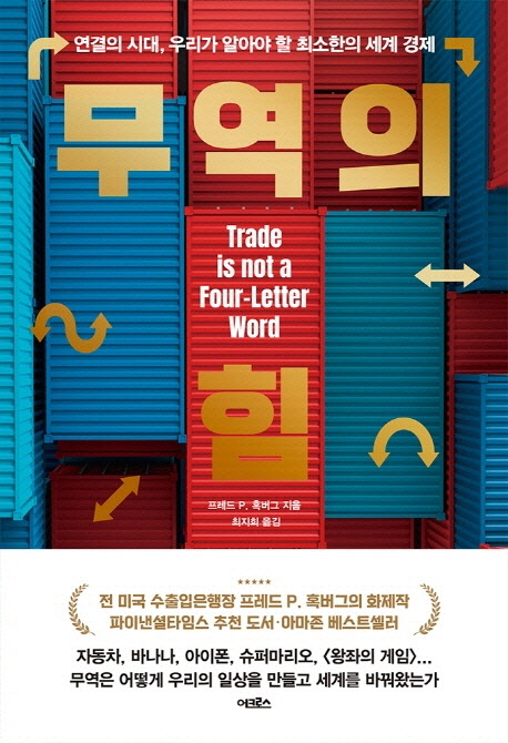 우리무역 이미지