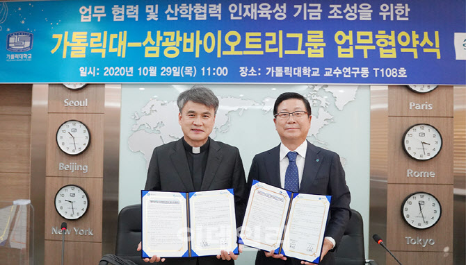 삼광개발 이미지