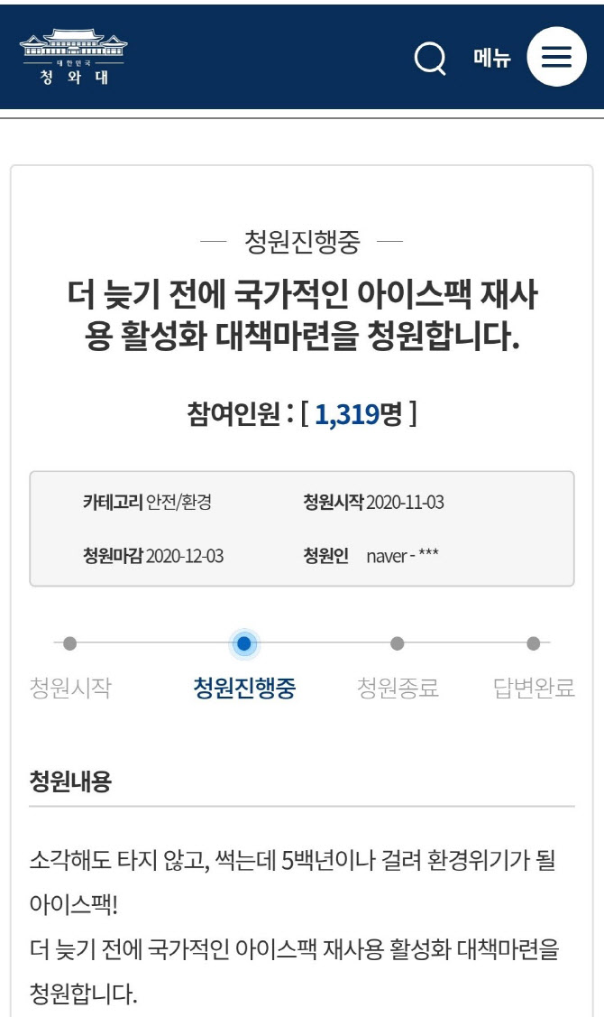 청원시장 이미지