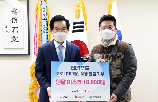 태광푸드 이미지