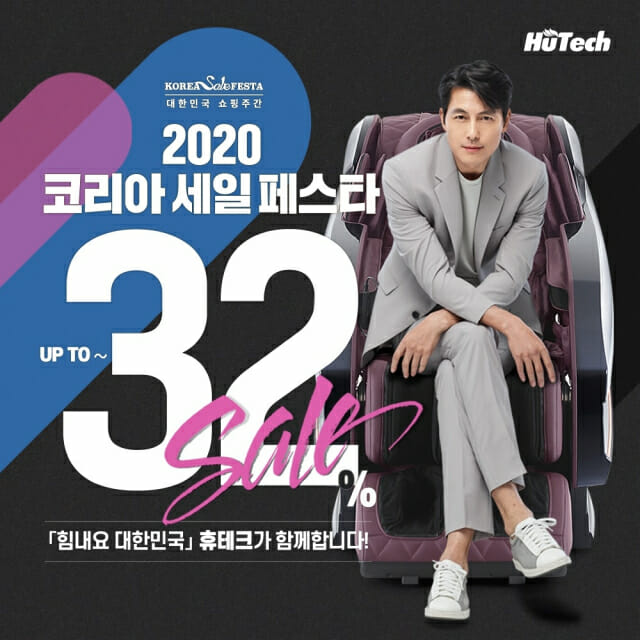 팜세일 이미지