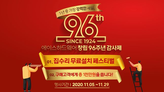 에이스 이미지