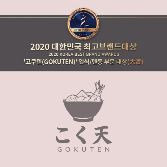 진에프앤비(F&B) 이미지