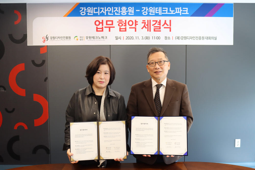 강원디자인 이미지