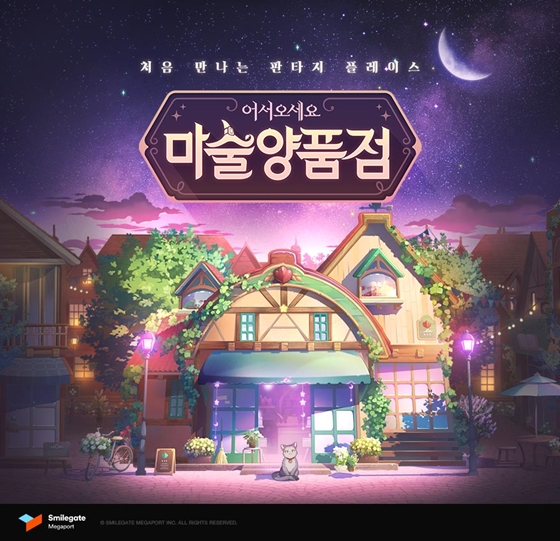 스마일드라이브 이미지