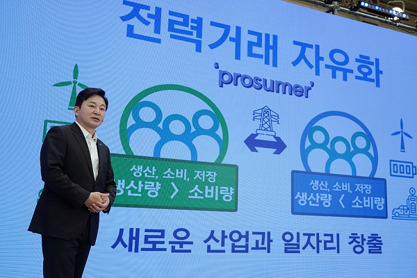 제주풍력발전회사 이미지