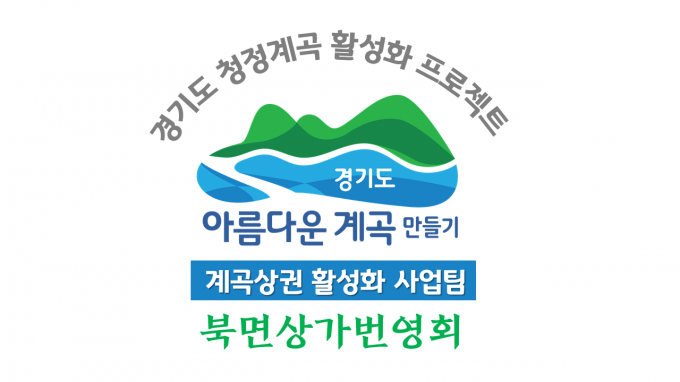 청정 이미지