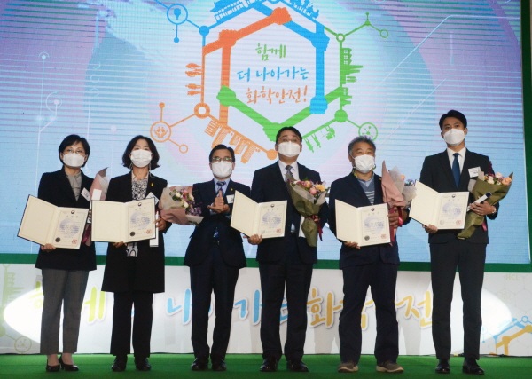 화학안전연구소 이미지