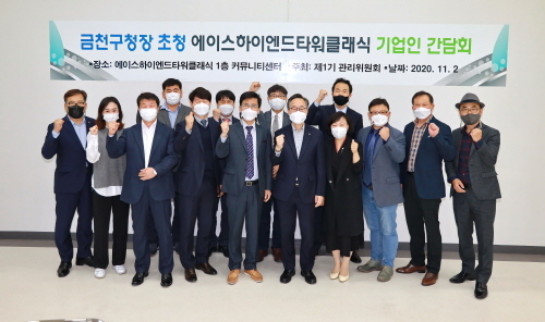 에이스건물관리 이미지