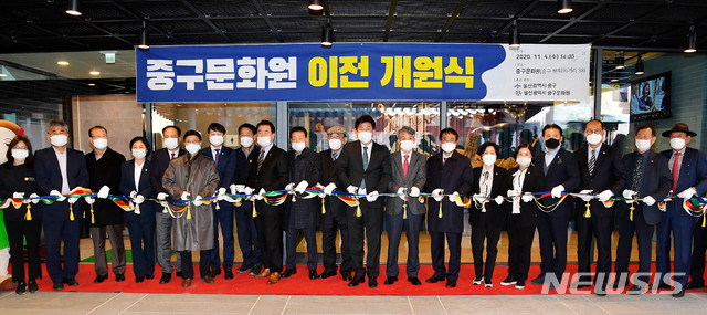 중구문화원 이미지