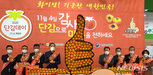 경남단감원예농협 이미지