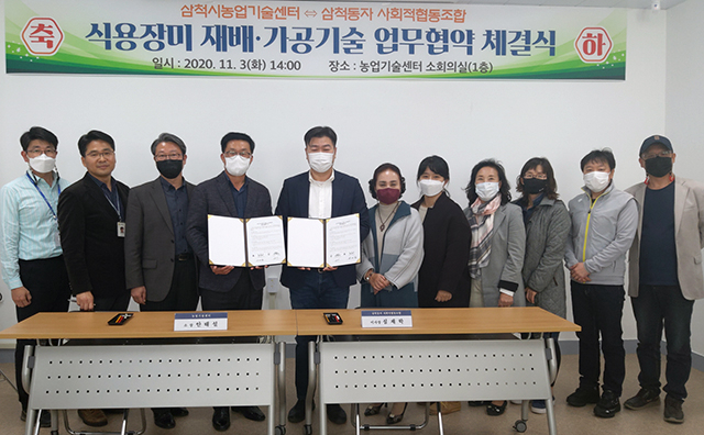 삼척동자사회적협동조합 이미지