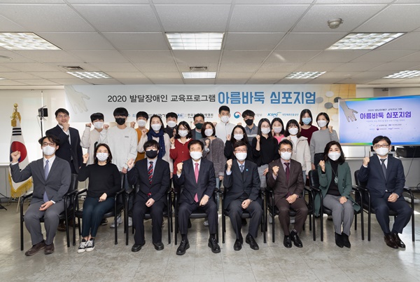 아름교육 이미지