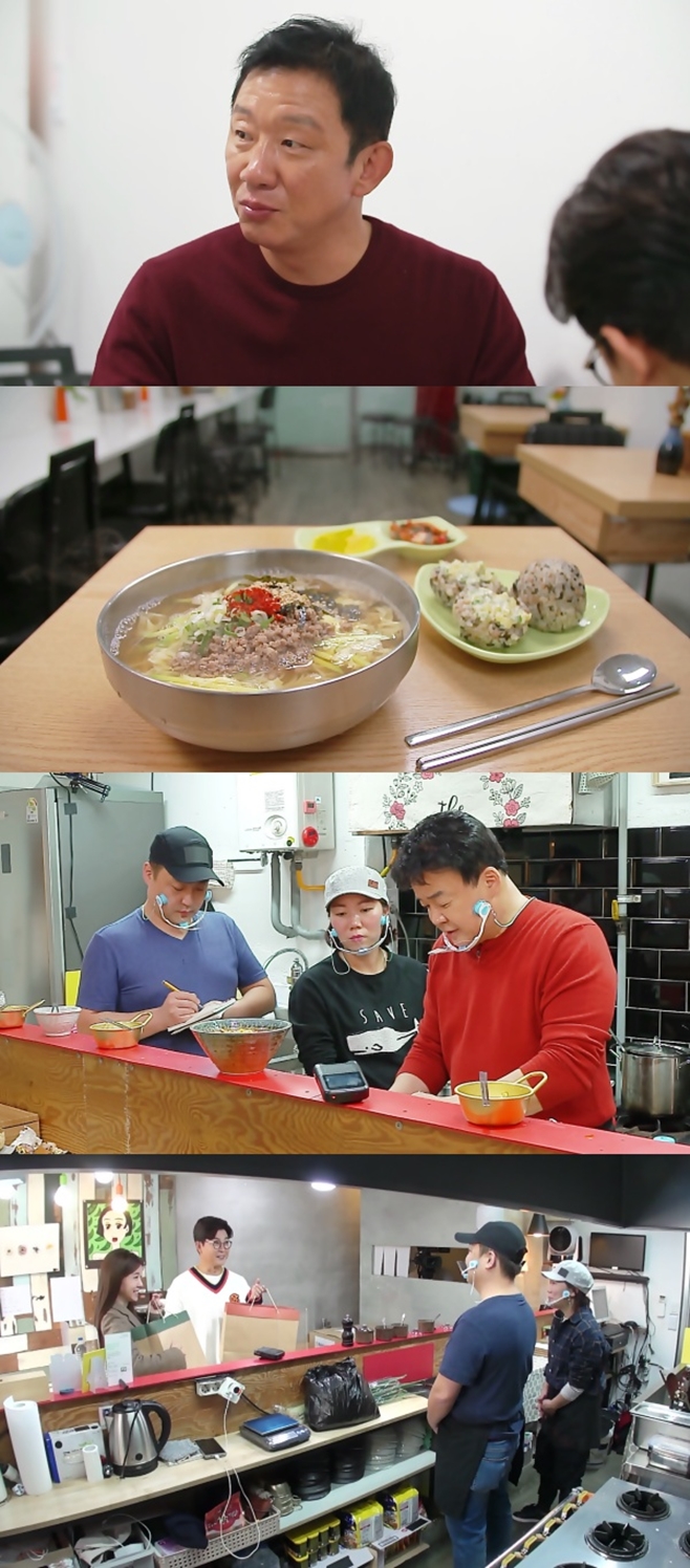 식당임 이미지