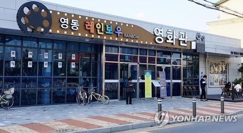 주식회사 영화관운영 이미지