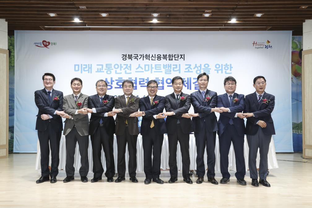 미래안전 이미지