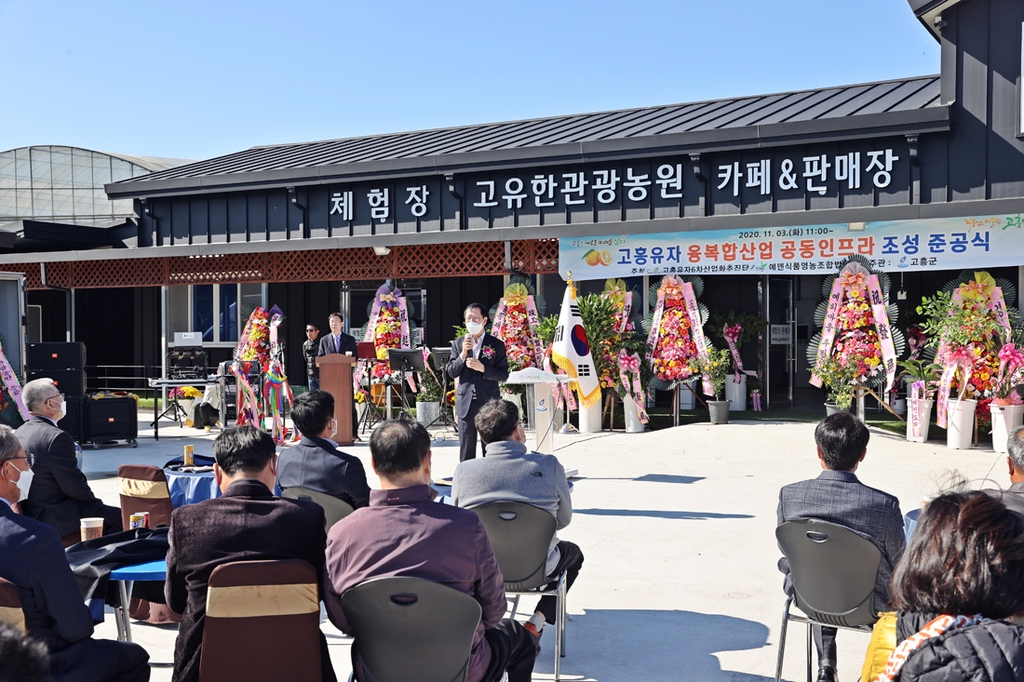 에덴식품영농조합법인 이미지