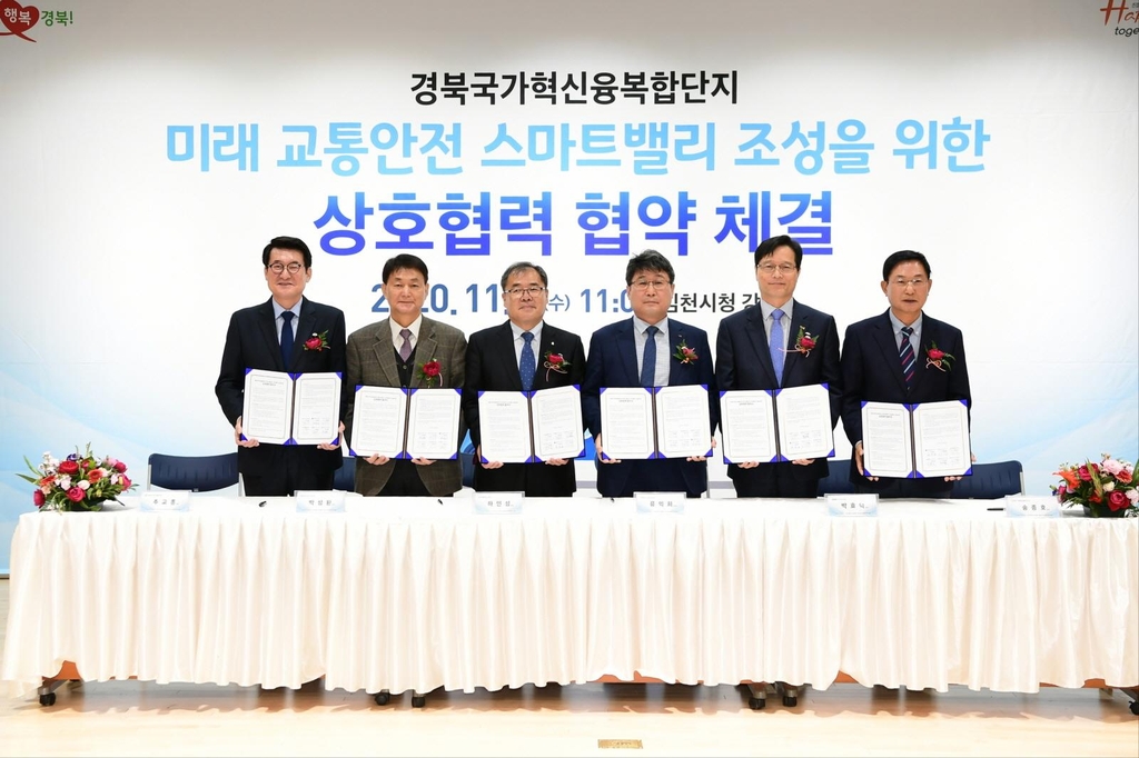 미래안전 이미지
