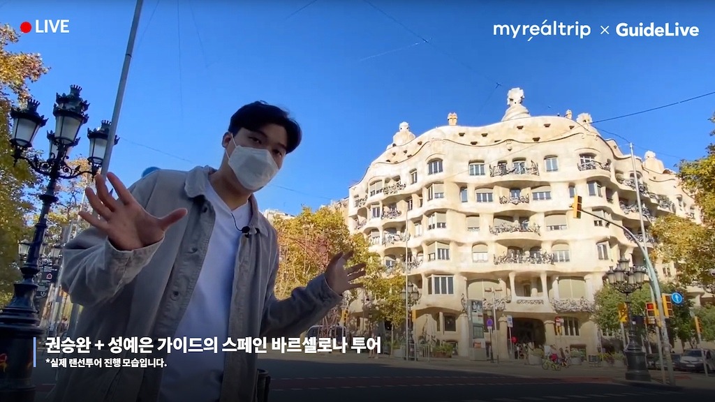 마이가이드 이미지