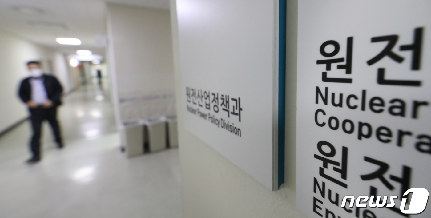 월성가스 이미지