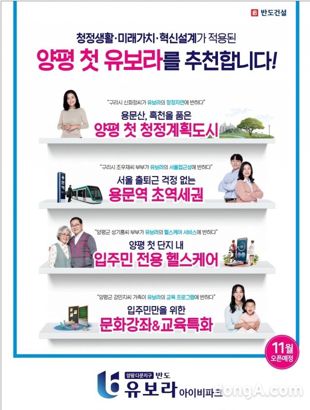 아이비마케팅 이미지