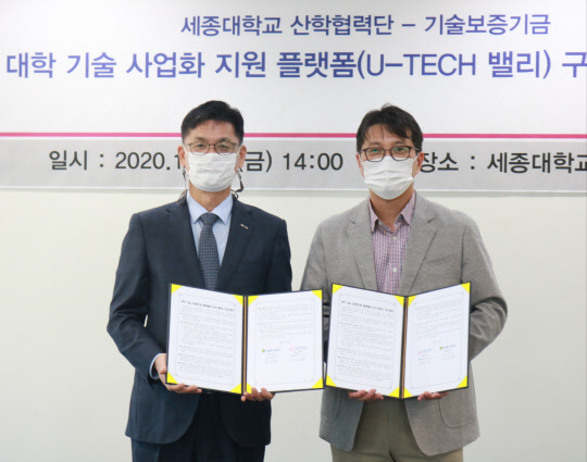 기술보증기금 이미지