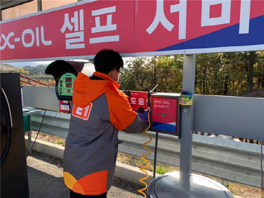 의성(청주)주유소 이미지