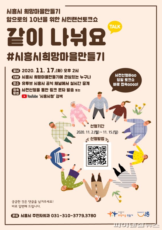 토크쇼 이미지