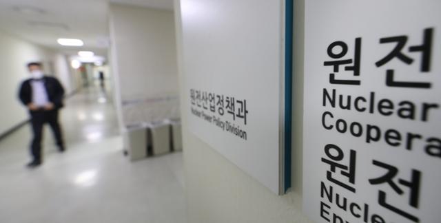 월성가스 이미지